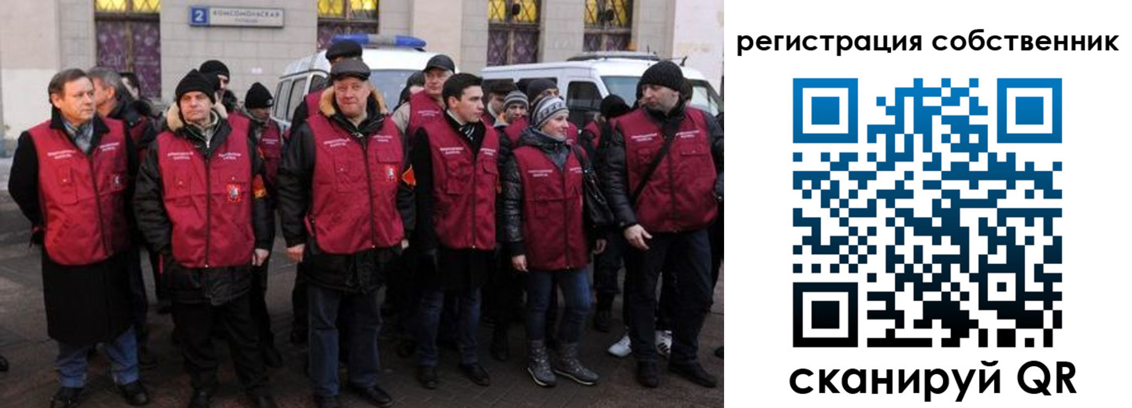 прописка иностранных граждан в Бердске